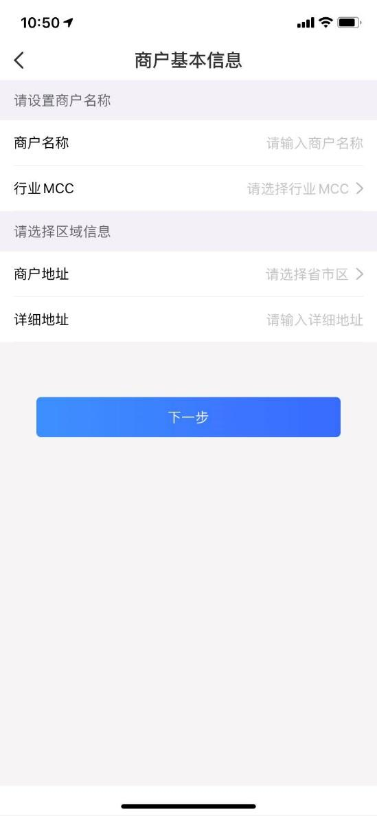 选择左上方的“激活T+0”，激活以后刷卡就能够实时到账了